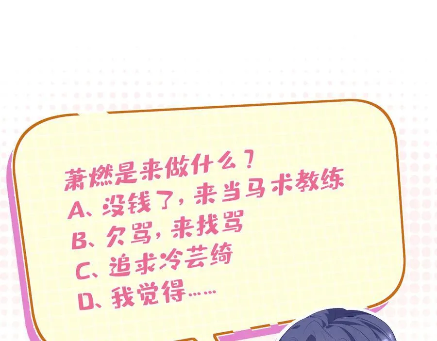 第47话 月色真美79