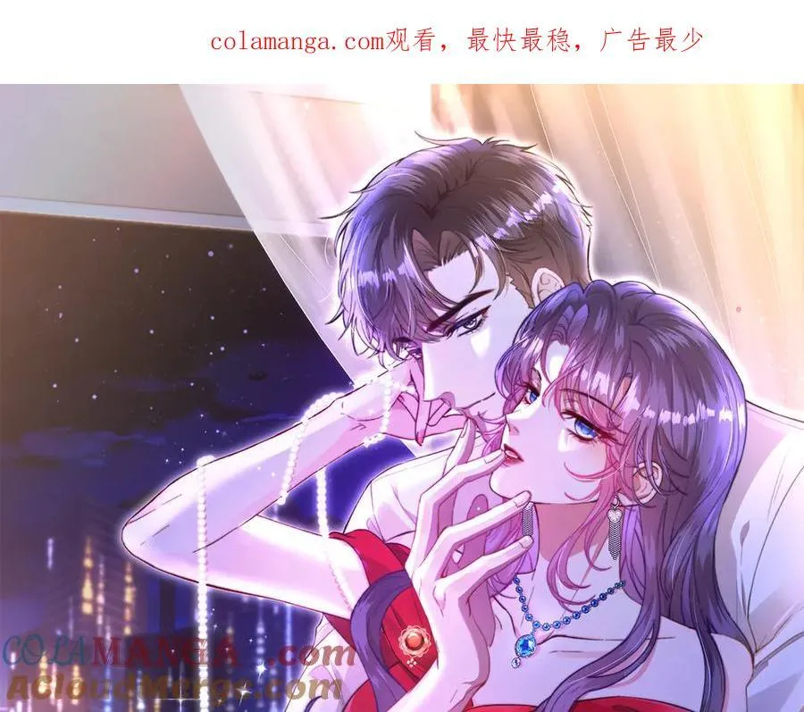 第44话 去我家？0
