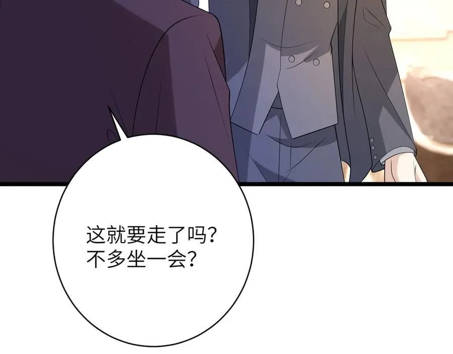 第44话 去我家？33