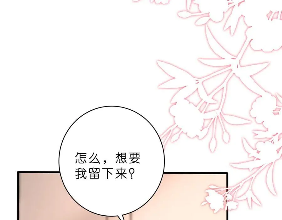 第46话 命中注定25