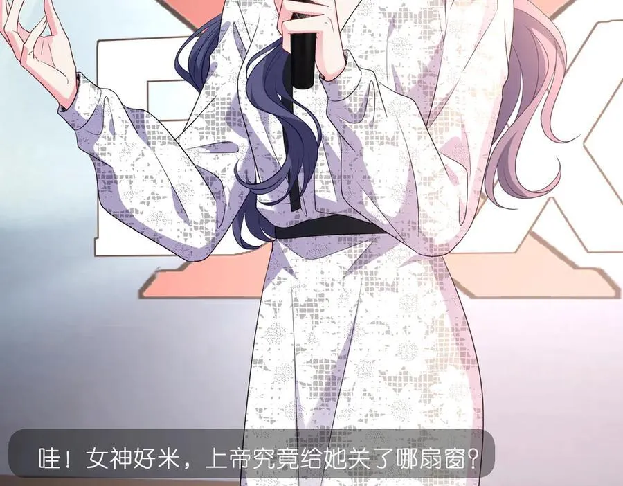 第43话 辈分怎么论？32
