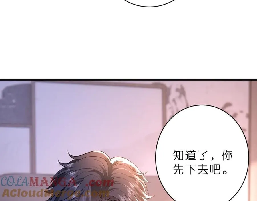 第47话 月色真美24