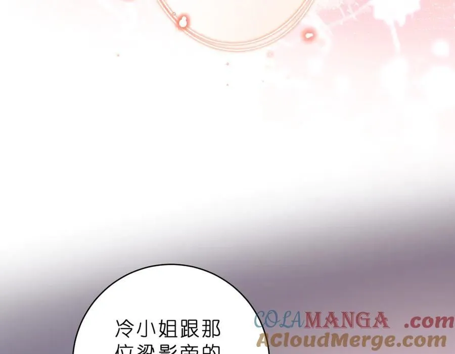 第47话 月色真美21