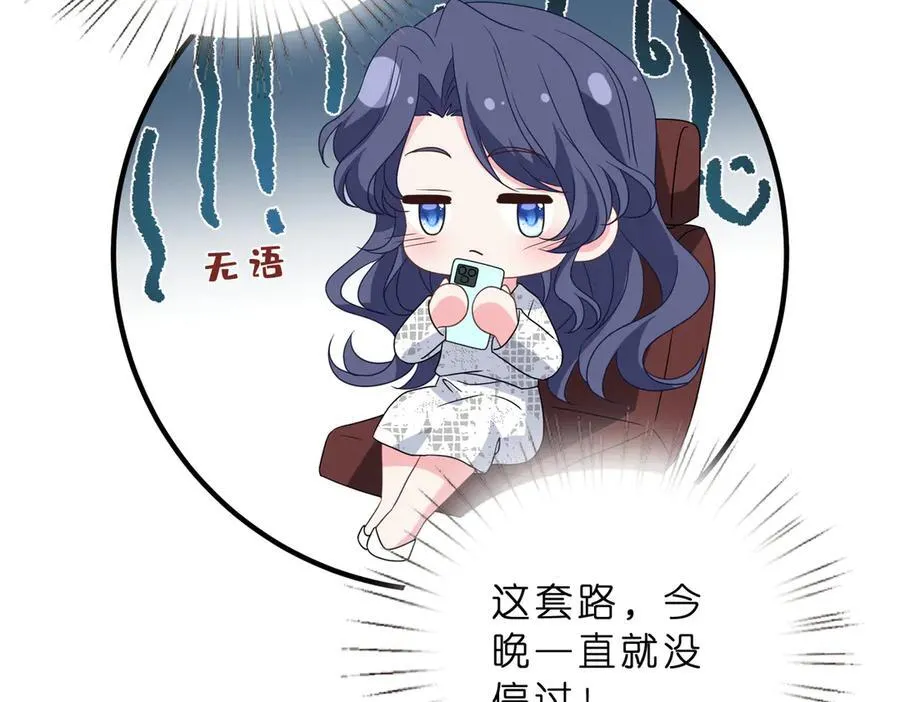 第46话 命中注定61