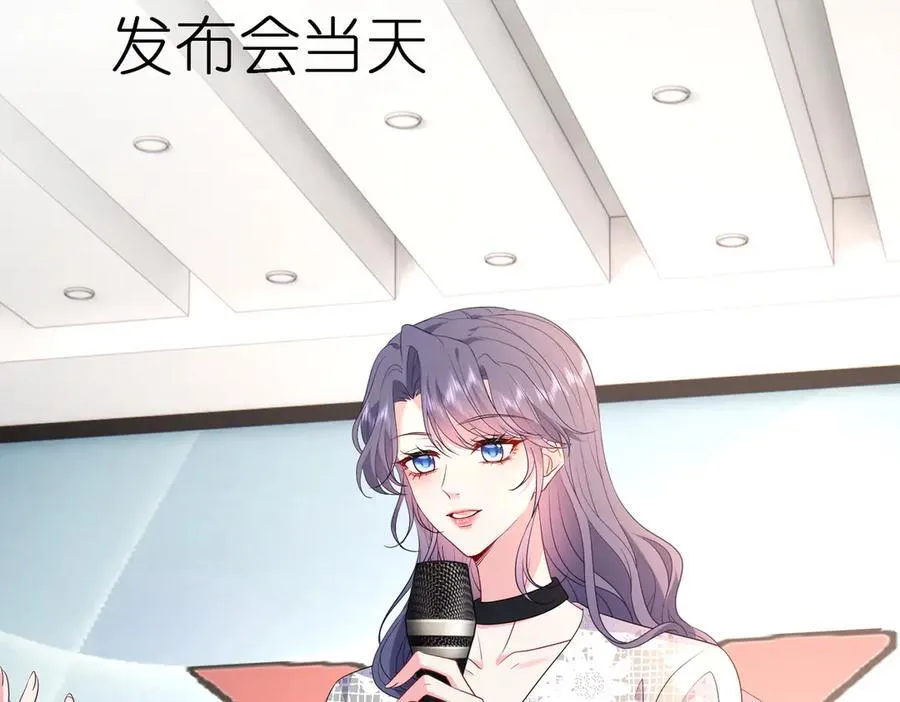 第43话 辈分怎么论？31