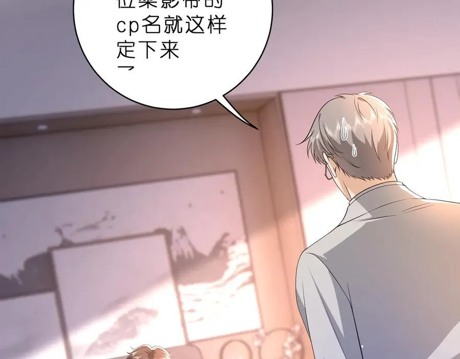 第47话 月色真美22