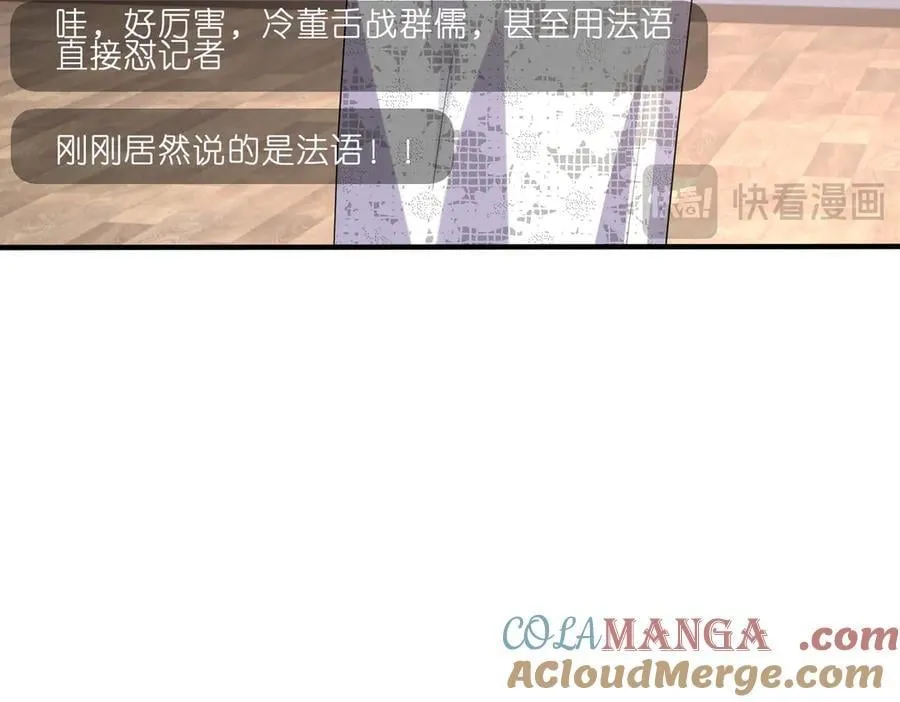 第43话 辈分怎么论？33