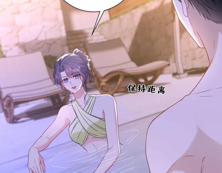 第45话 我喜欢你53