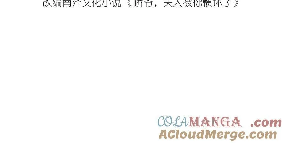 第46话 命中注定3