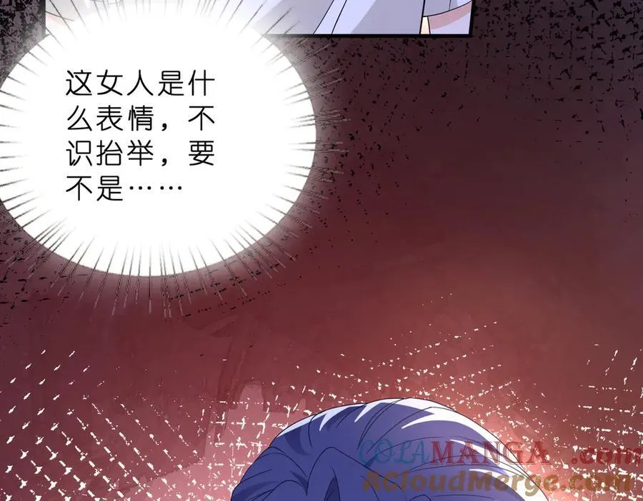 第47话 月色真美75