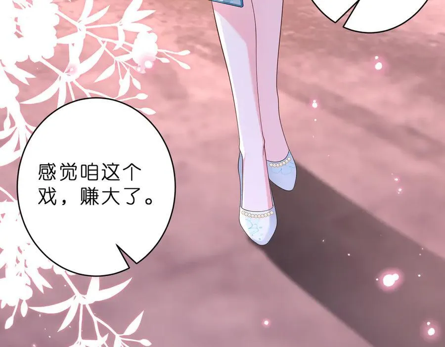 第47话 月色真美65