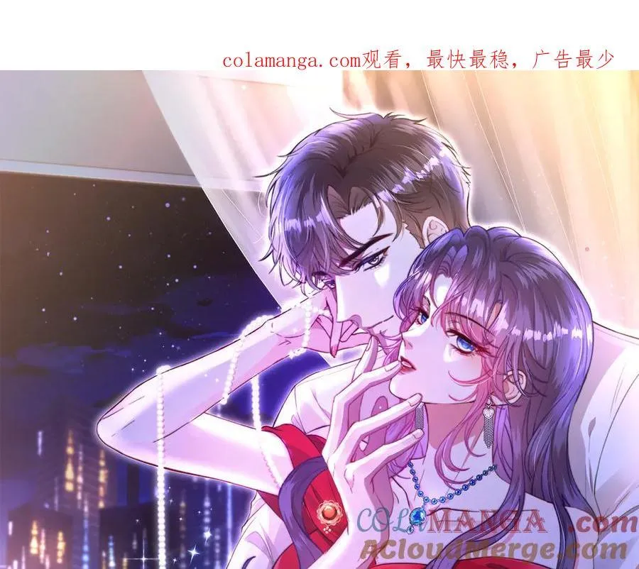 第47话 月色真美0