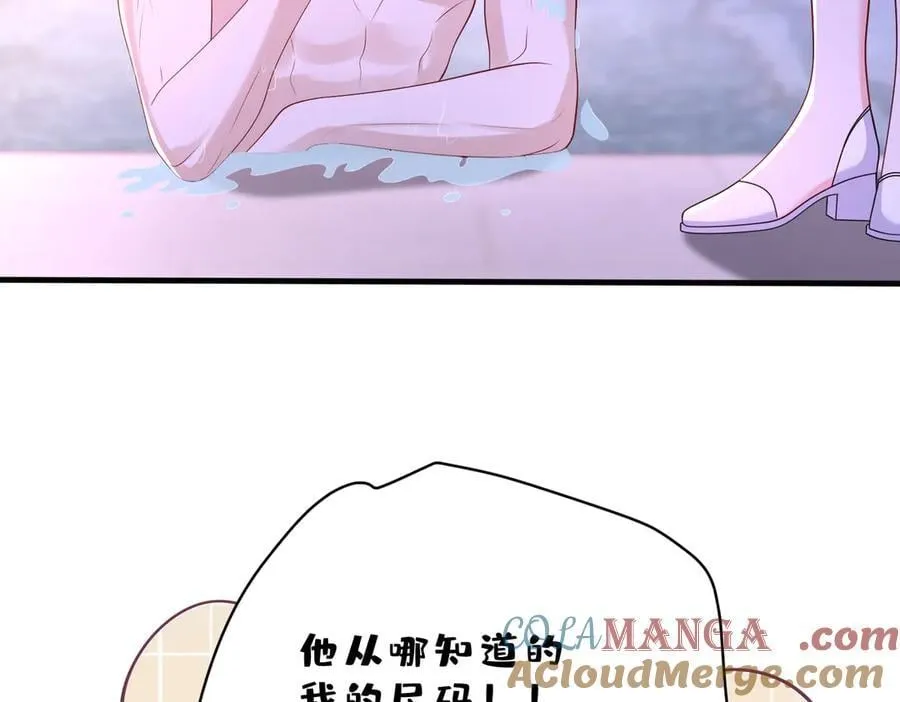 第45话 我喜欢你33