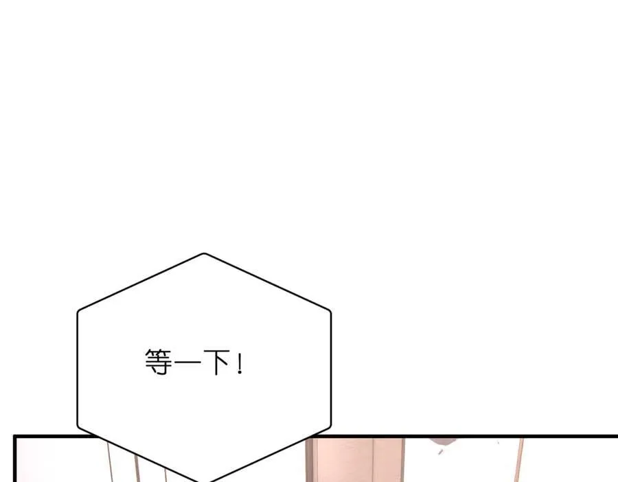 第43话 辈分怎么论？50