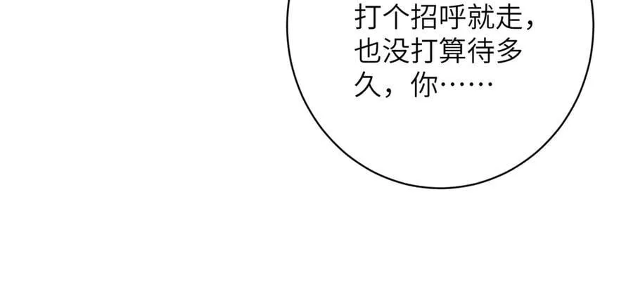 第44话 去我家？54