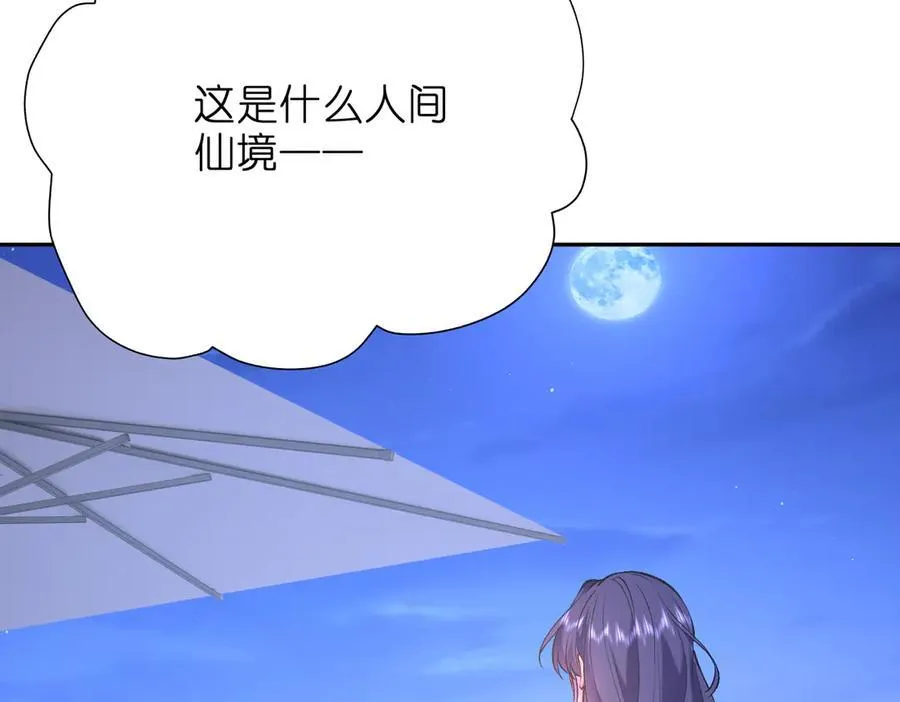 第44话 去我家？91
