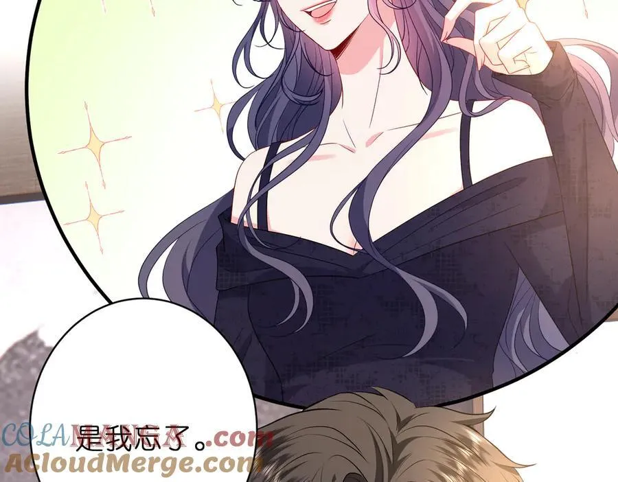 第43话 辈分怎么论？42