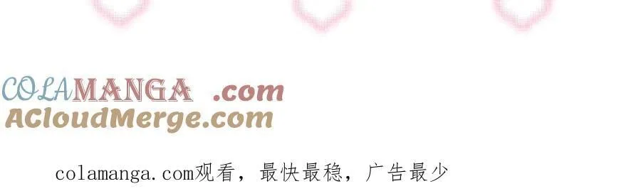 第43话 辈分怎么论？78