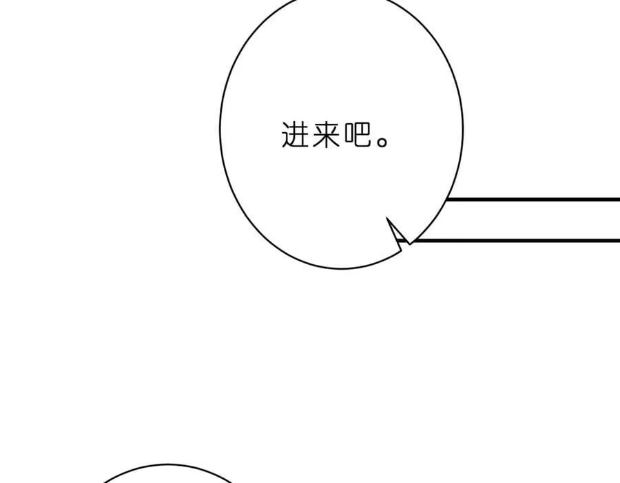 第42话 小心思10