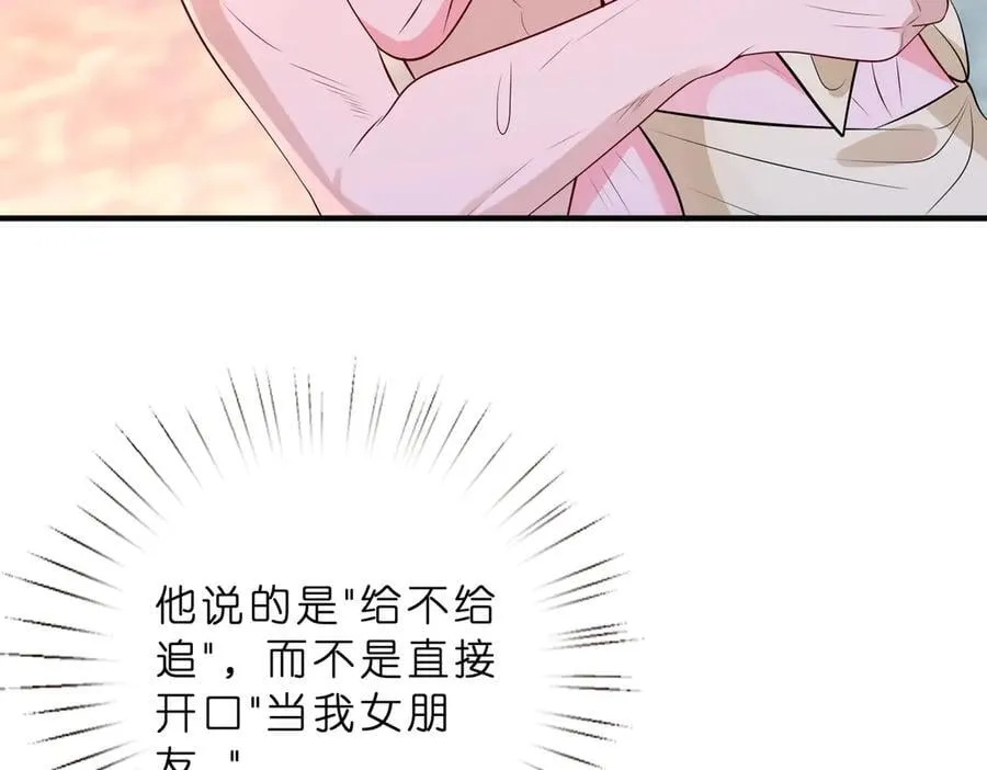 第46话 命中注定8