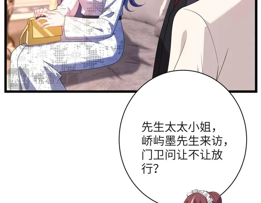 第44话 去我家？17
