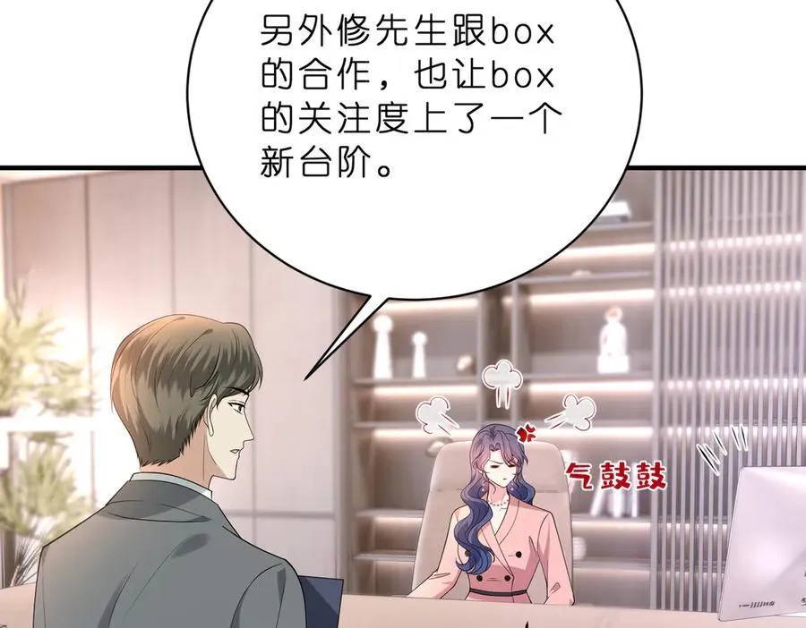 第42话 小心思35