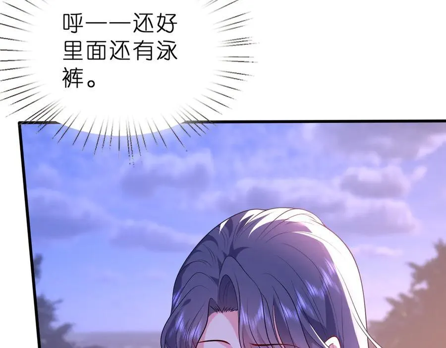 第45话 我喜欢你7