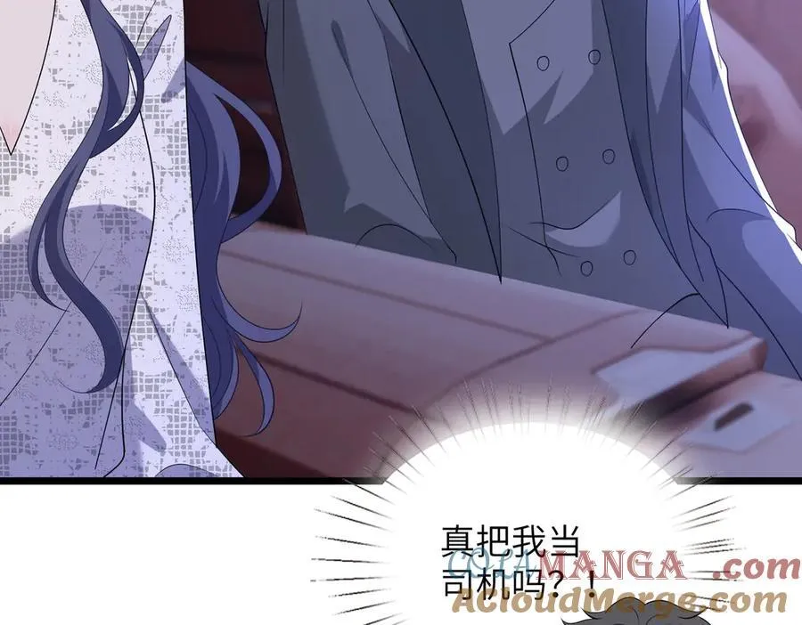 第44话 去我家？48
