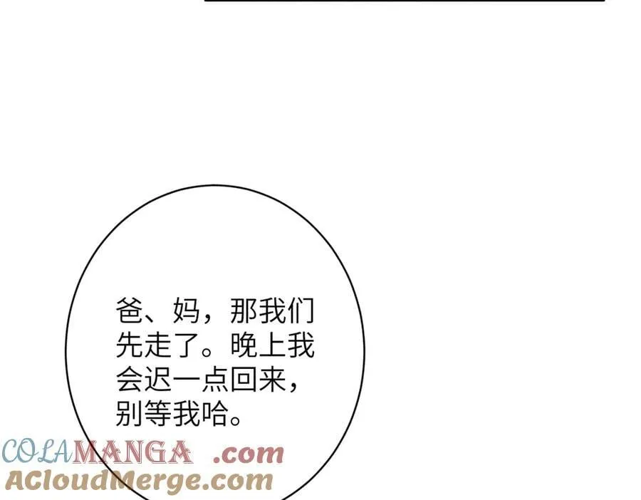 第44话 去我家？36