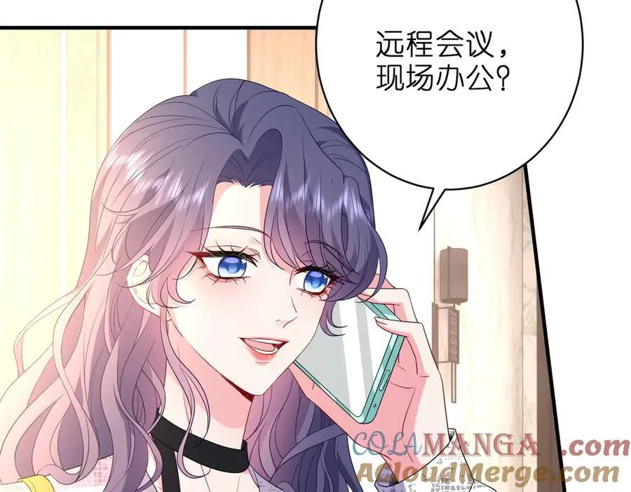 第43话 辈分怎么论？39