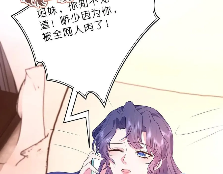 第46话 命中注定79