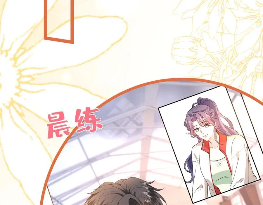 第43话 辈分怎么论？19
