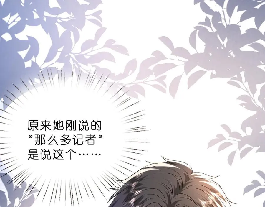 第42话 小心思76