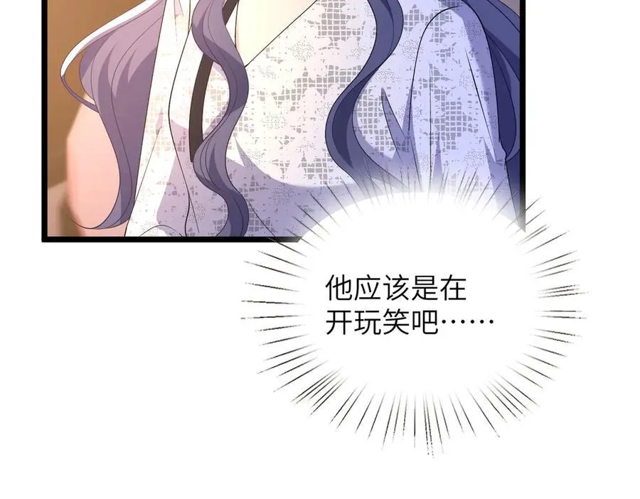 第44话 去我家？51