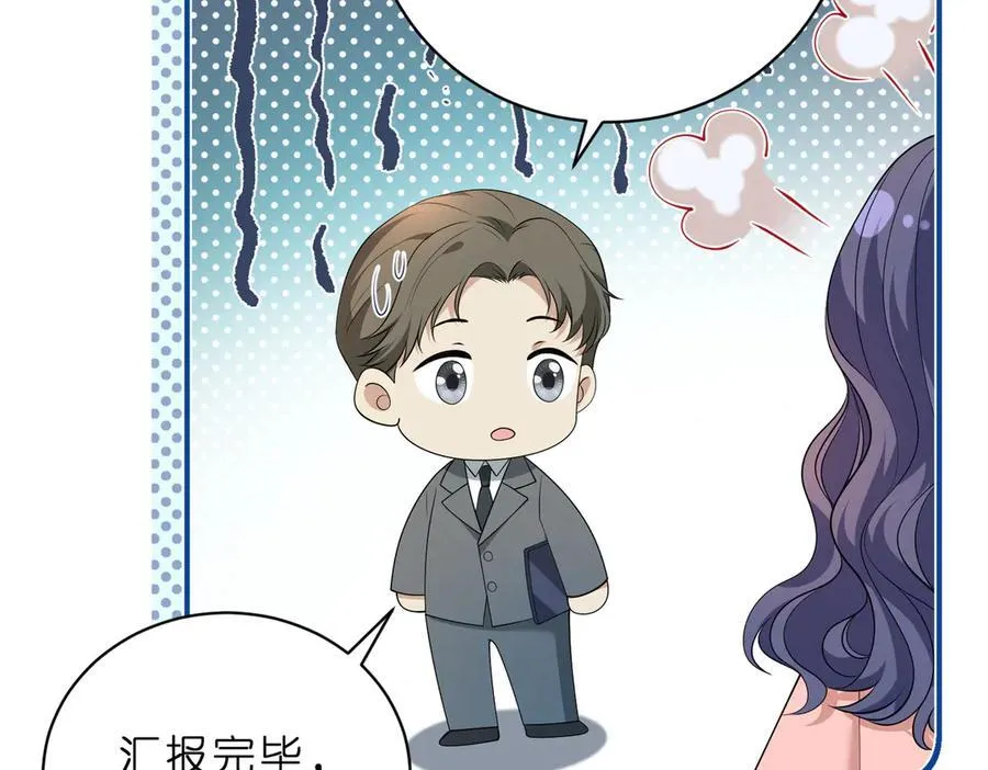 第42话 小心思37