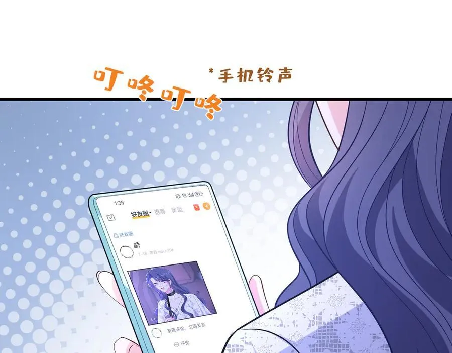 第46话 命中注定71