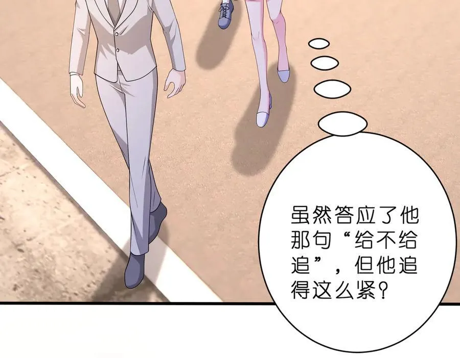 第47话 月色真美44