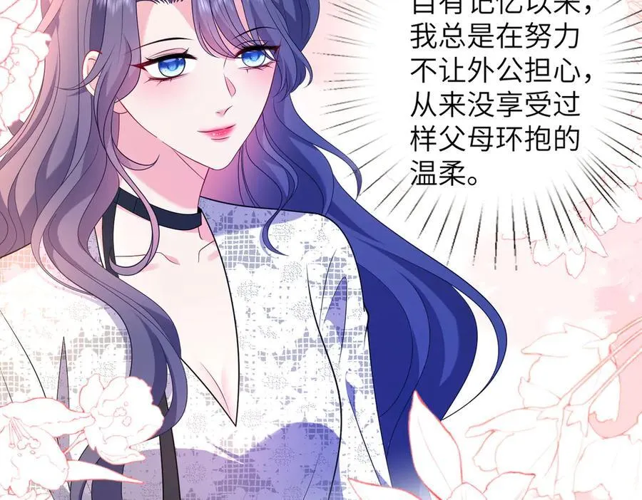 第44话 去我家？11