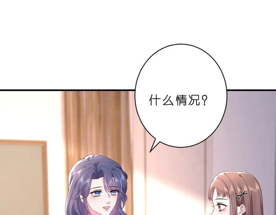 第47话 月色真美4