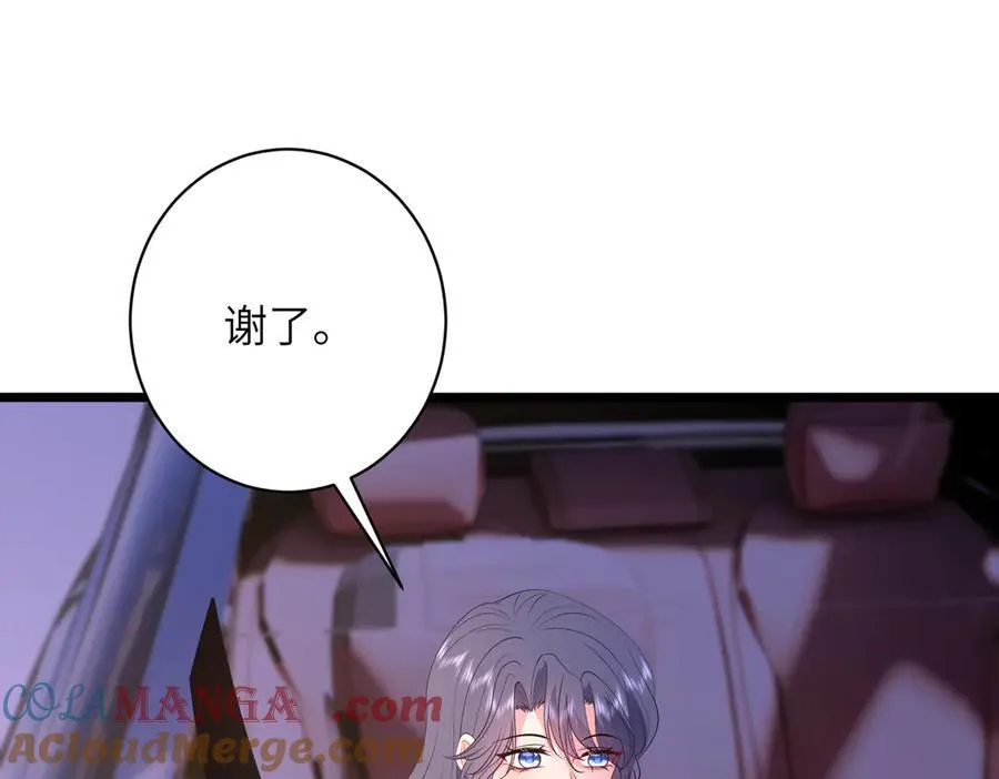 第44话 去我家？44