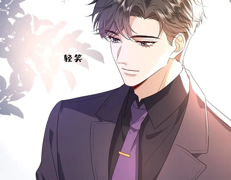 第42话 小心思77