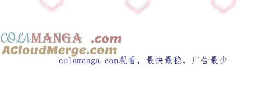 第47话 月色真美81