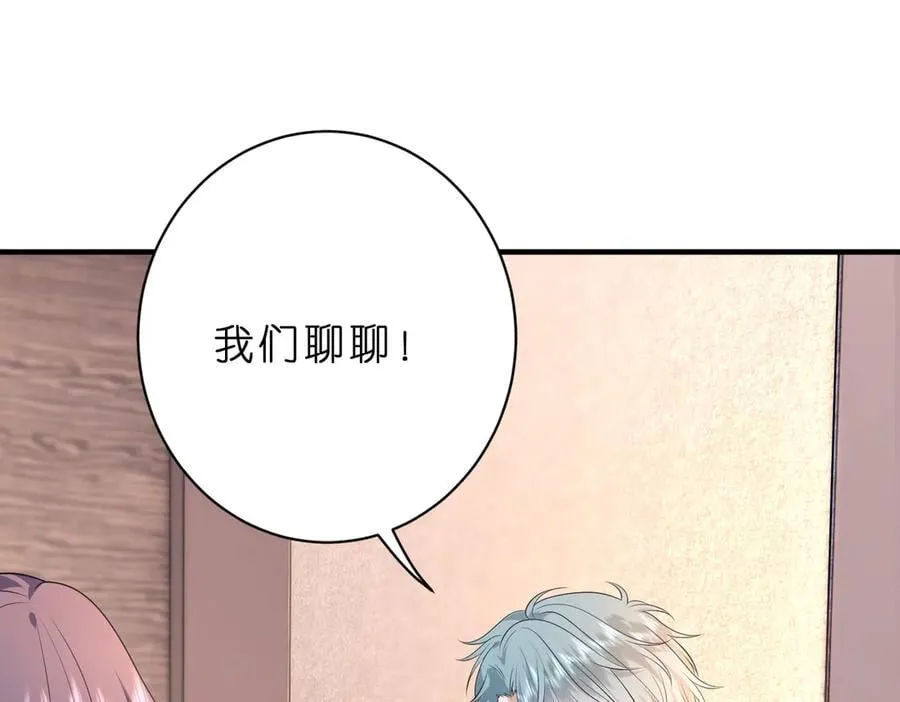 第42话 小心思7