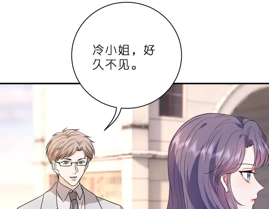 第47话 月色真美37