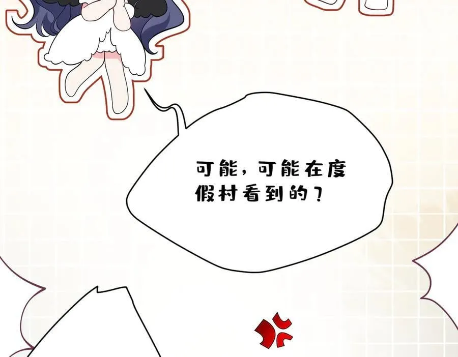 第45话 我喜欢你35