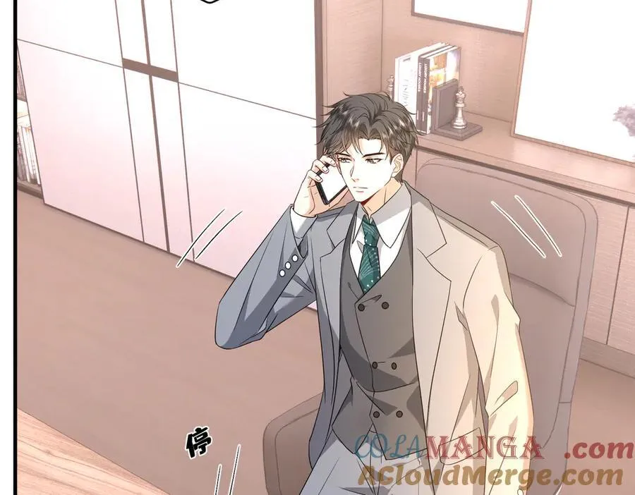 第43话 辈分怎么论？51
