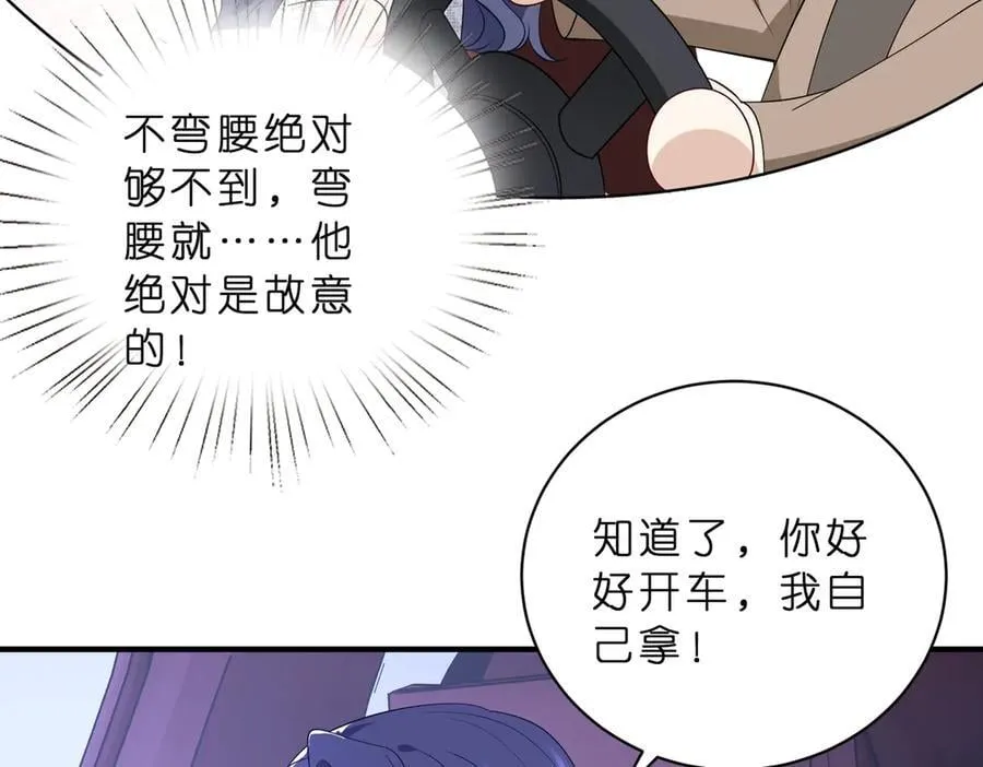 第46话 命中注定46