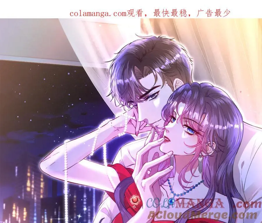 第45话 我喜欢你0