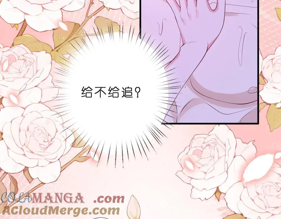 第46话 命中注定12