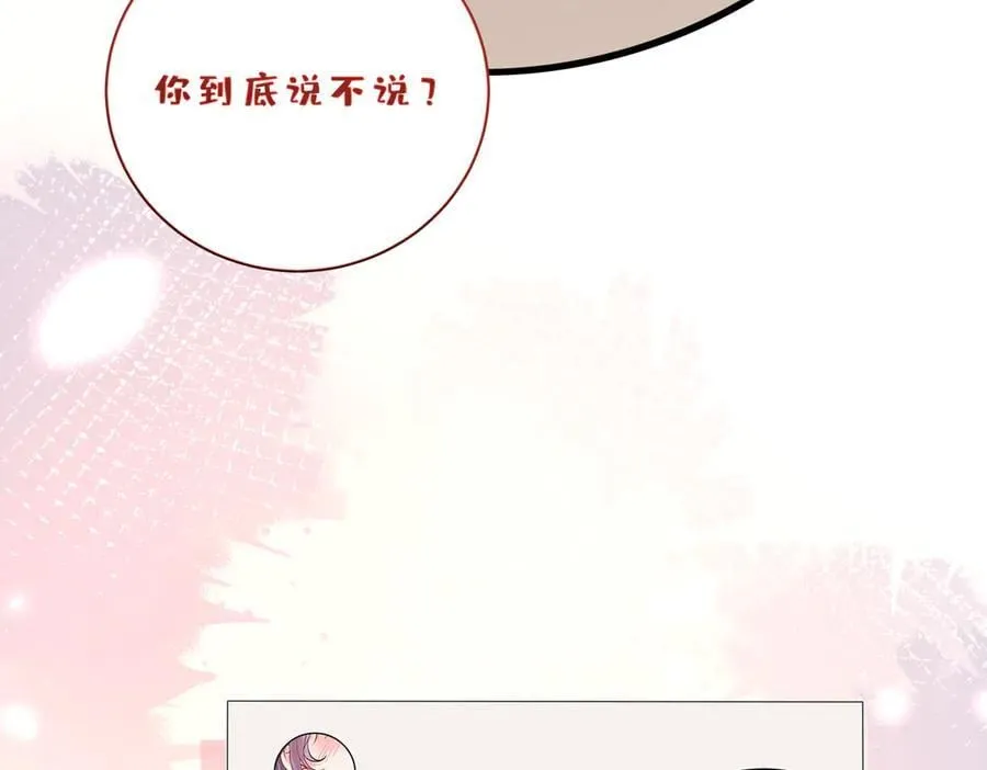 第47话 月色真美16